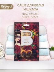 БРИЗАЛ Саше аромат. Пробуждение страсти №1183201600