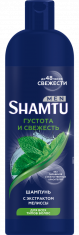 ШАМТУ Шампунь Густота и Свежесть с мятой для Мужчин /500 №1048673700