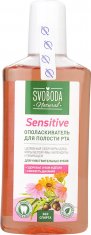 СВОБОДА Ополаскиватель для полости рта SENSITIVE /300 №1146414400