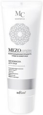 MEZOcomplex Маска д/лица Интенсивное омоложение /100 №698665000