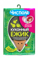 ЧИСТЮЛЯ Маленькая кухня салфетки из микрофибры КУХОННЫЙ ЕЖИК №583587100