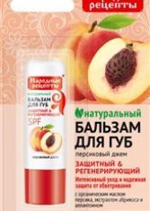 ФК Народные рецепты Бальзам д/губ Персиковый джем  №575369800