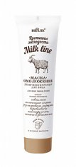 MILK LINE Маска-омоложение депигмент д/лица д/всех типов /100 №666352000
