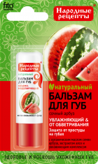 ФК Народные рецепты Бальзам д/губ Сочный арбуз №575372200