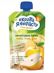 КОГДА Я ВЫРАСТУ Пюре фруктовое ЯБЛОКО ГРУША ДЫНЯ без сахара, с 6 мес. Дой-пак /90  №1210211700