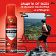 ГАРДЕКС Extreme Аэрозоль от всех летающих кровосос. насек. и клещей /150 №1183217600