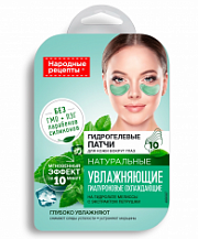 ФК Народные рецепты Гидрогелевые патчи д/кожи вокруг глаз Увлажняющие /17 №882470100