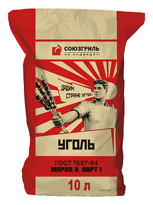 СОЮЗГРИЛЬ Уголь 10л  №1183233600