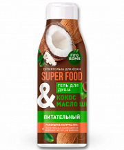 ФК FITO BOMB Гель д/душа Кокос&масло ши питательный SUPER FOOD /250 №971392800