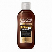 LIFT&OVAL Эмульсия д/снятия макияжа двухфазная Мультилифтинг 40+ /200 №1100418300