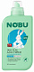 Nobu 2в1 Universal Средство для стирки жидкое с кондиционером гель экологичное /1000 №1160703100