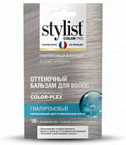 ФК STYLIST COLOR PRO Оттеночный бальзам д/волос Гиалуроновый Тон Платиновый блондин /50 №990432600