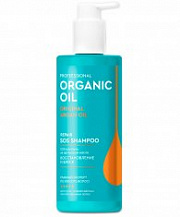 ФК ORGANIC OIL Professional SOS-шампунь на аргановом масле Восстановление и блеск /240 №990401700