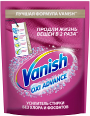 ВАНИШ ОXI АCTION Пятновыводитель и отбеливатель д/тканей порошкообразный /250 №778684900