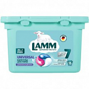 Lamm Капсулы д/стирки Universal /15 №1141009000