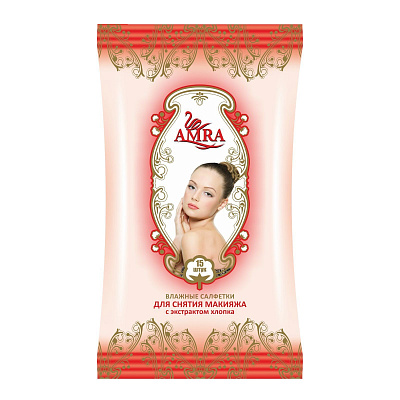 AMRA Салфетки влажные  для снятия макияжа /15 №668645600