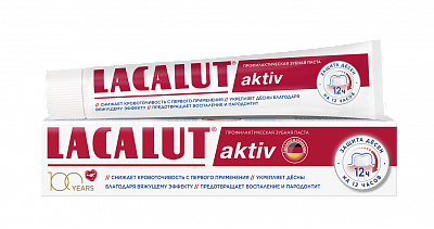 ЛАКАЛЮТ Зубная паста Актив /75 №357891500