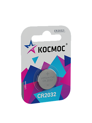 Элем.пит. Kocмос CR 2032 блистер таблетка /1шт №1089284200