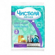 ЧИСТЮЛЯ Салфетки вискозные вафельные /3 №569793900