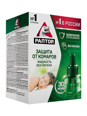 РАПТОР Жидкость от комаров 30 ночей №385809200