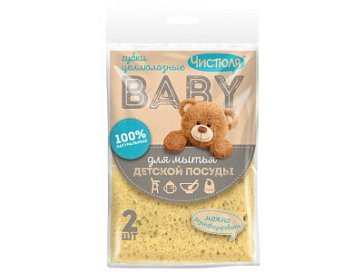 ЧИСТЮЛЯ Губки натуральная для детской посуды БЭБИ /2 №732387300