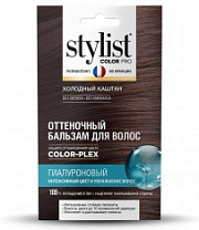 ФК STYLIST COLOR PRO Оттеночный бальзам д/волос Гиалуроновый Тон Холодный каштан /50 №990425400