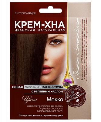 ФК Крем-Хна Мокко №510610700