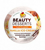 ФК Beauty Desserts Ванильная омолаживающая бомбочка д/ванны /110 №998785400