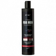 FOR MEN CLASSIC Гель для душа для мужчин Ежедневный уход /400 №590505600