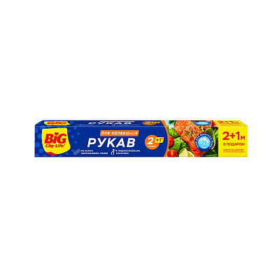 BIG City Рукав д/запекания /2+1 №1003103800