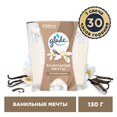 ГЛЭЙД Свеча ароматическая Ванильные мечты №1166888800