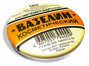 ФК Вазелин косметический д/смягчения и защиты кожи №466809300