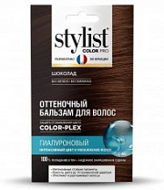 ФК STYLIST COLOR PRO Оттеночный бальзам д/волос Гиалуроновый Тон Шоколад /50 №990428400