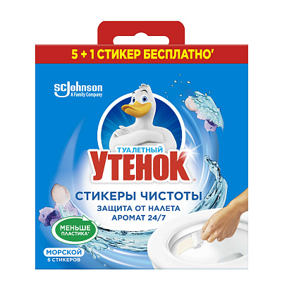 ТУ Стикер чистоты МОРСКОЙ /6 №1135373000