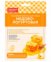 ФК Народные Рецепты Маска д/лица Тканевая Медово-йогуртовая №667848900