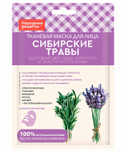ФК Народные Рецепты Маска д/лица Тканевая Сибирские травы №667859500