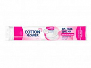 Cotton Flower Диски ватные /150 №1028411100