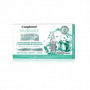 Compliment HYDRALIFT HYALURON Интенсивный концентрат с гиалуроновой кислотой  д/лица, шеи и зоны декольте Ревитализация&Увлажнение /7*2 №968266600