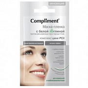 Compliment Саше маска-пленка с белой BIO глиной против расшир. пор и черн точек /9* №546431300
