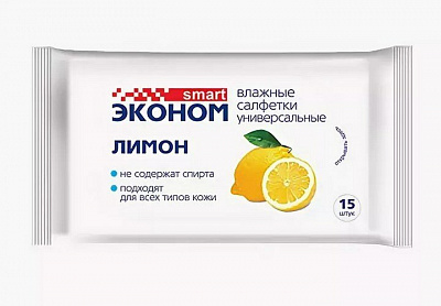 Эконом smart влажные салфетки Лимон /15  №748812900