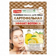 ФК Народные Рецепты Маска д/лица Тканевая Картофельная №667860300