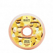 ФК Beauty Desserts Шипучая бомбочка д/ванны Манговый донат /140 №1022493800