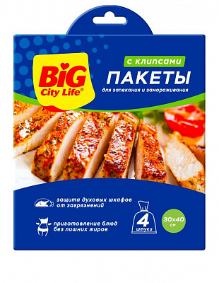 BIG City Пакетики для запекания /4+1 №986205400