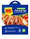 BIG City Пакетики для запекания /4+1 №986205400