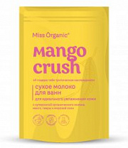 ФК Miss Organic Сухое молоко д/ванны д/идеального увлажнения кожи MANGO CRUSH /200 №1063061600