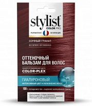 ФК STYLIST COLOR PRO Оттеночный бальзам д/волос Гиалуроновый Тон Сочный Гранат /50 №990430500