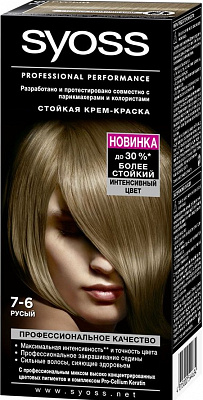 СЬЁСС 7-6 Русый №239875200
