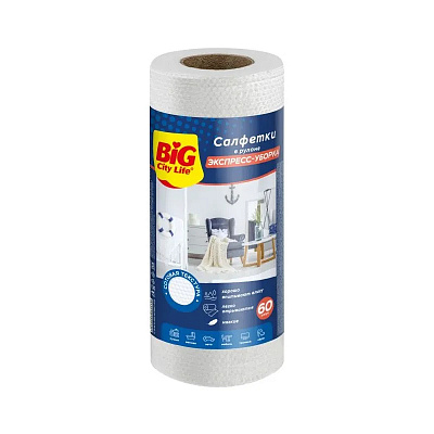 BIG City Салфетки вискозные в рулоне /60 №1003124400