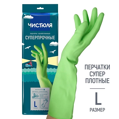 ЧИСТЮЛЯ Перчатки хозяйственные суперпрочные (L) №1040615300
