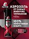 РАПТОР Аэрозоль повышенной эффект. от ползающих /430 №1183192600